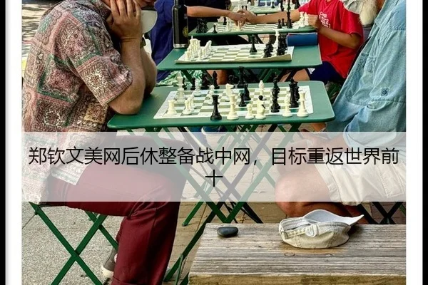 zheng-qin-wen-mei-wang-hou-xiu-zheng-bei-zhan-zhong-wang-mu-biao-chong-fan-shi-jie-qian-shi-2-955.jpg